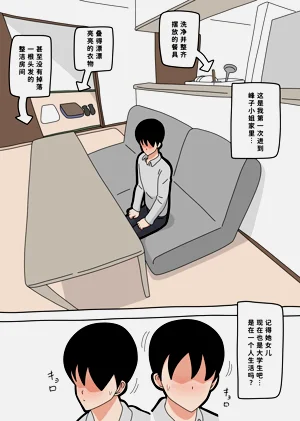 第10页图