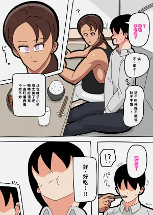 第12页图
