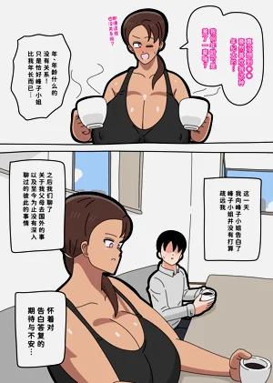 第18页图