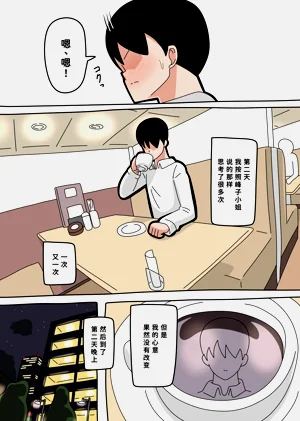 第20页图