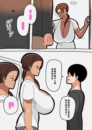 第21页图