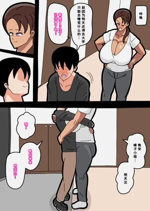 第40页图