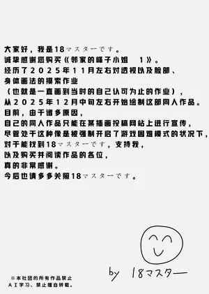 第43页图