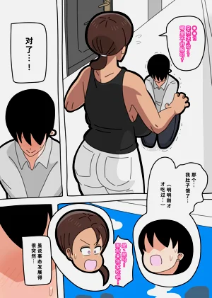 第9页图