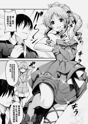 第2页图