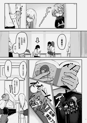 第10頁圖