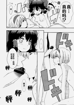 第14頁圖
