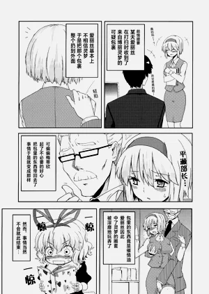 第3頁圖