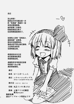 第30頁圖