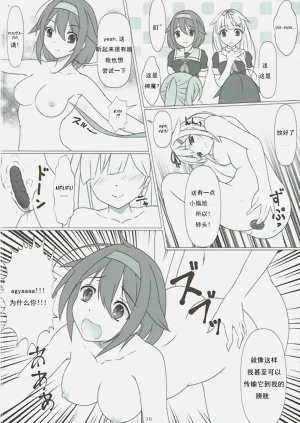 第16頁圖