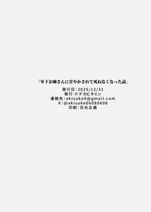 第37页图