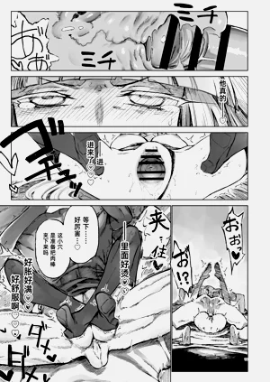第21页图