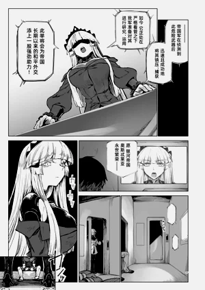 第30页图