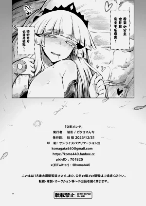 第37页图