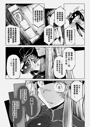 第8页图