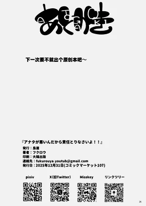 第25页图