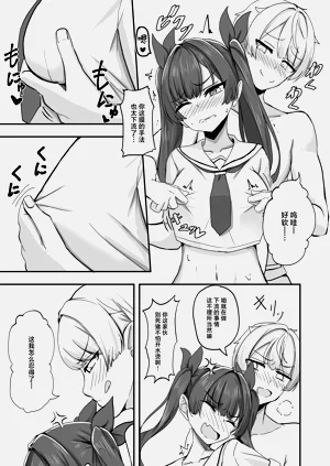 第18頁圖