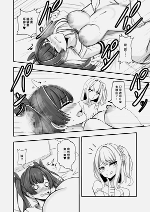 第23頁圖