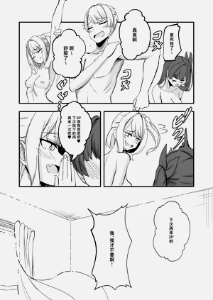 第28頁圖