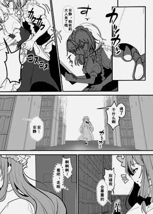 第16页图