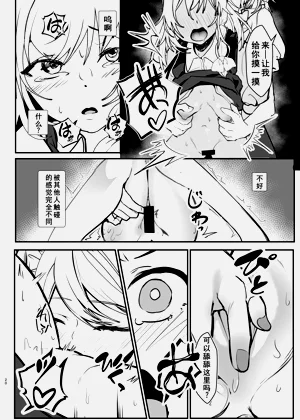 第19页图