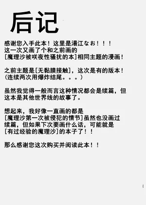 第24页图