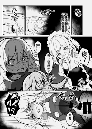 第8页图