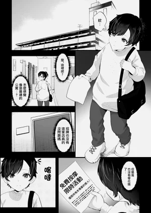 第4页图