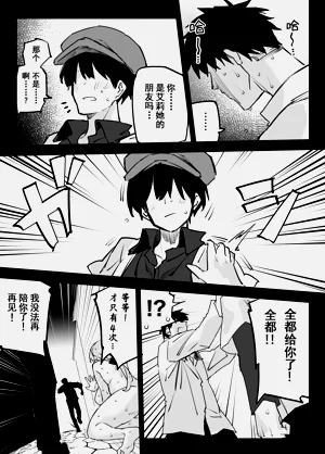 第11頁圖