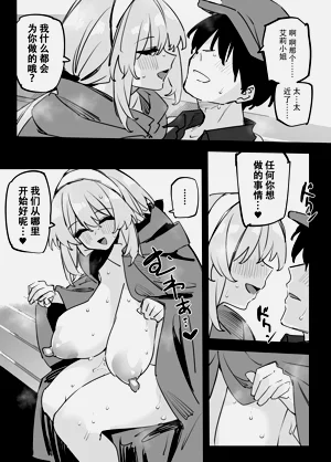 第14頁圖