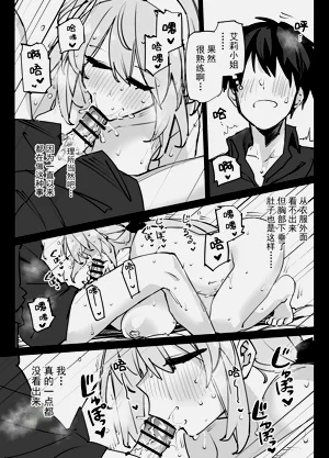 第21頁圖