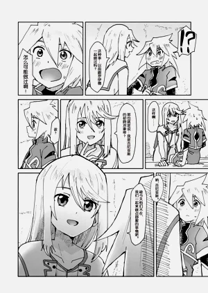 第10页图