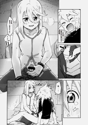 第13页图