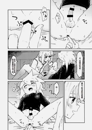 第16页图