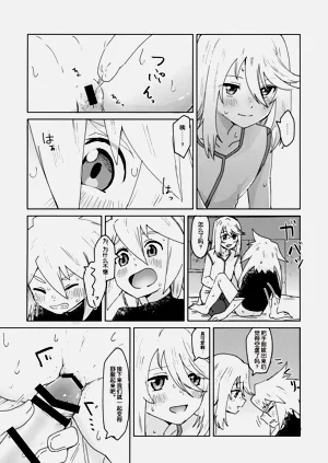 第17页图
