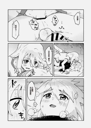 第20页图