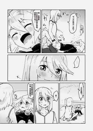 第21页图