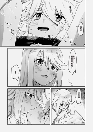 第23页图