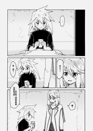 第25页图