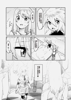 第26页图
