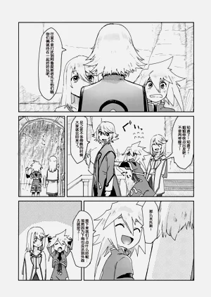 第6页图