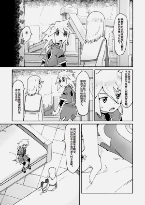 第7页图