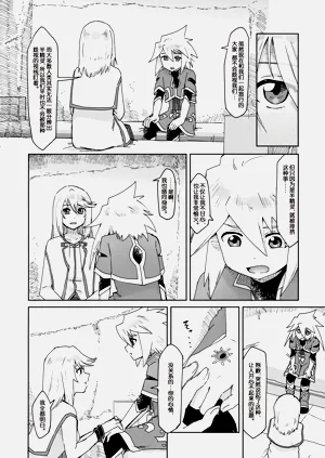 第8页图