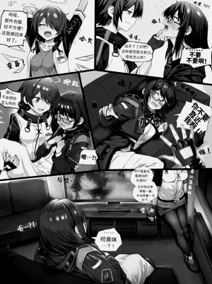 第17页图