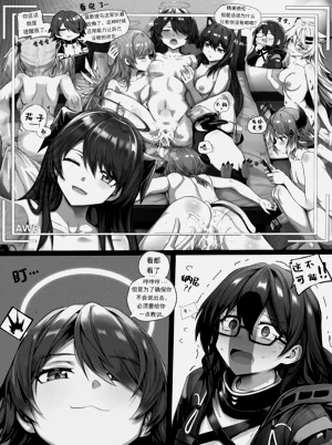 第20页图