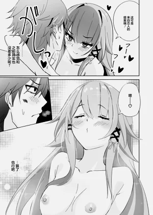 第28页图