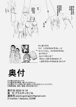 第29页图