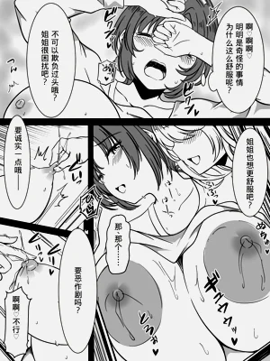 第11页图