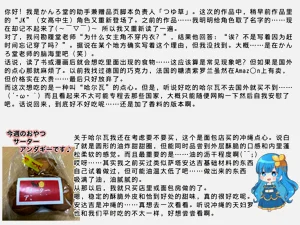 第20页图