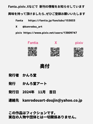 第23页图
